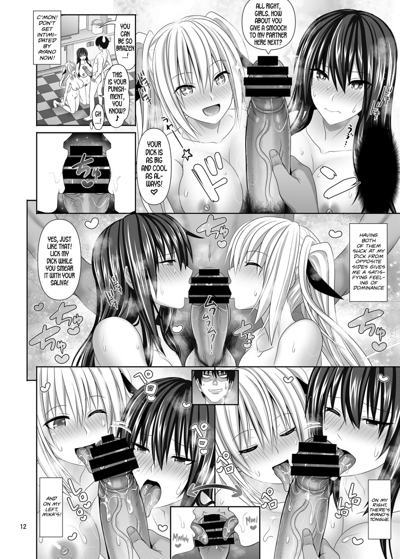 Hentai Manga Comic-SEX FRIEND 5-Read-11